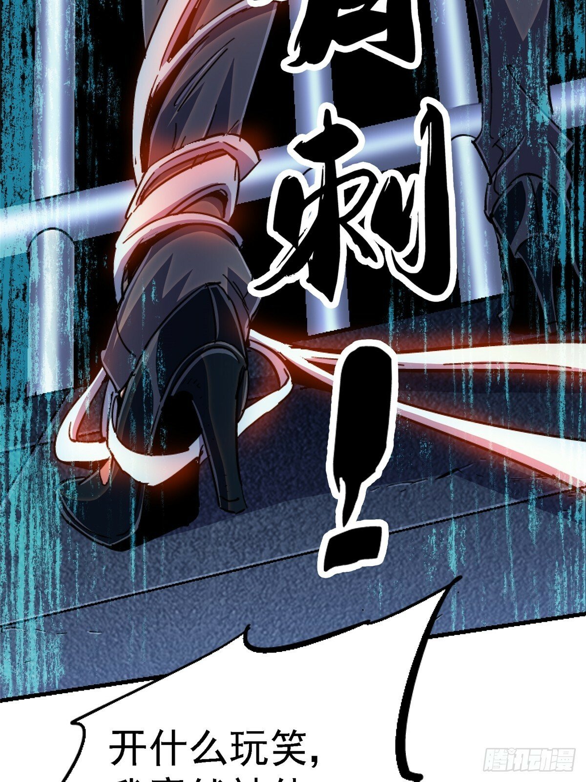 89.逆袭65