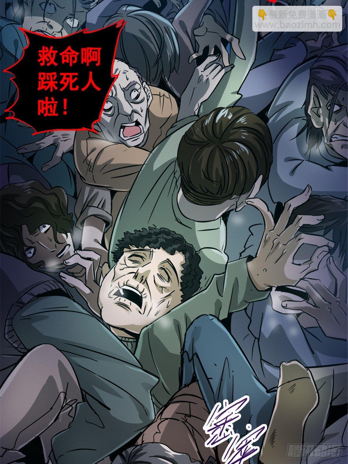 10.盲19