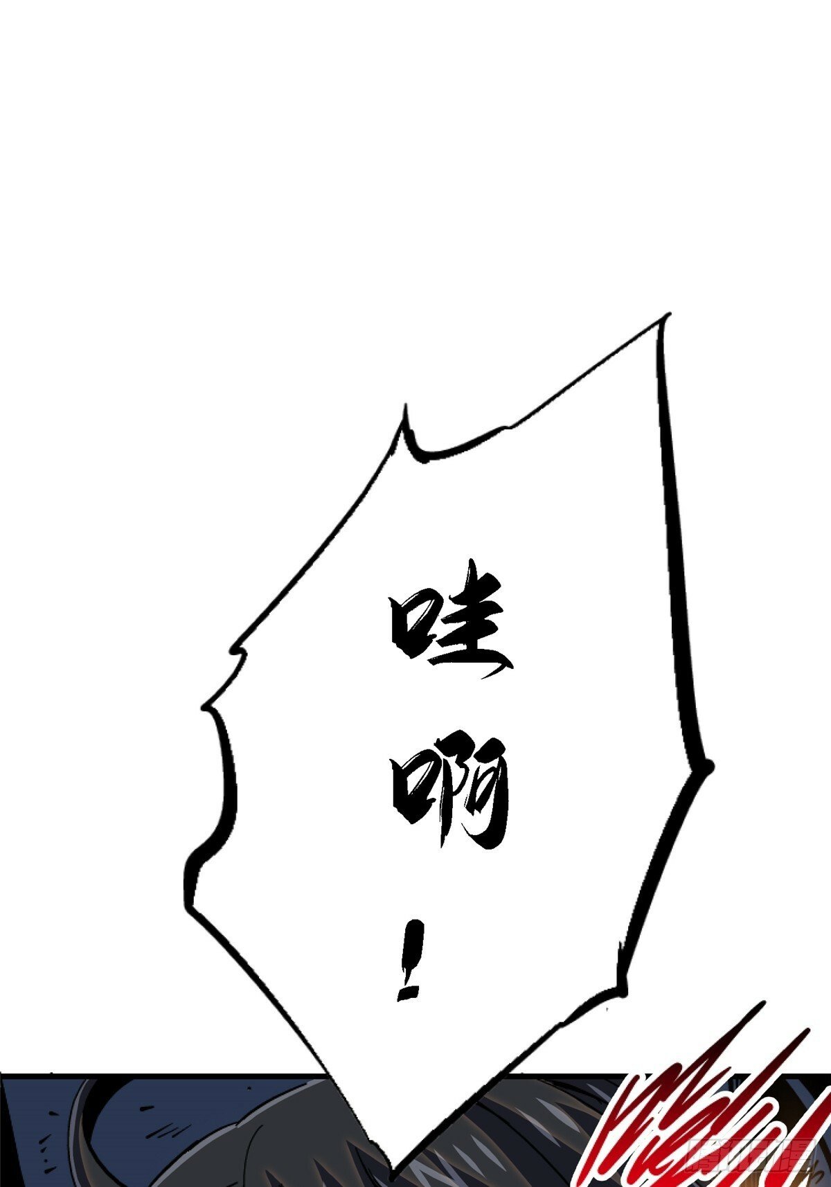 92.分裂71