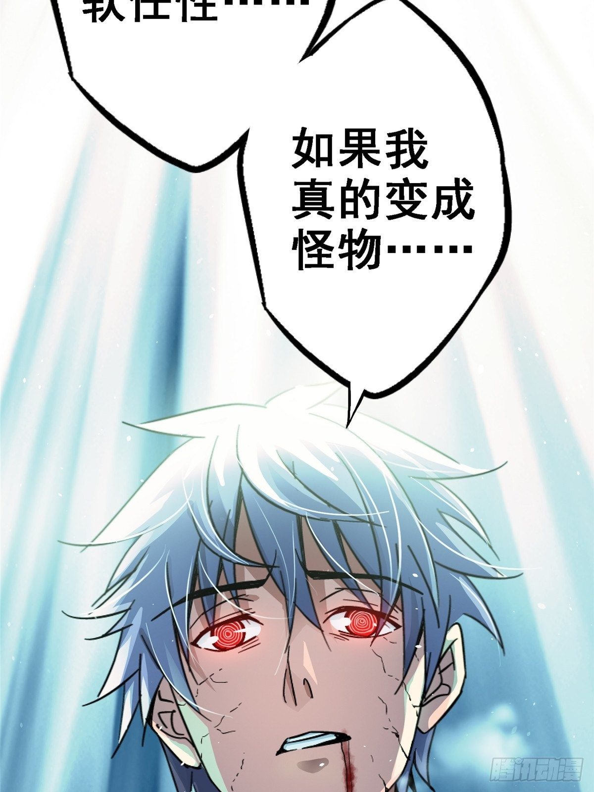 38.记忆碎片40