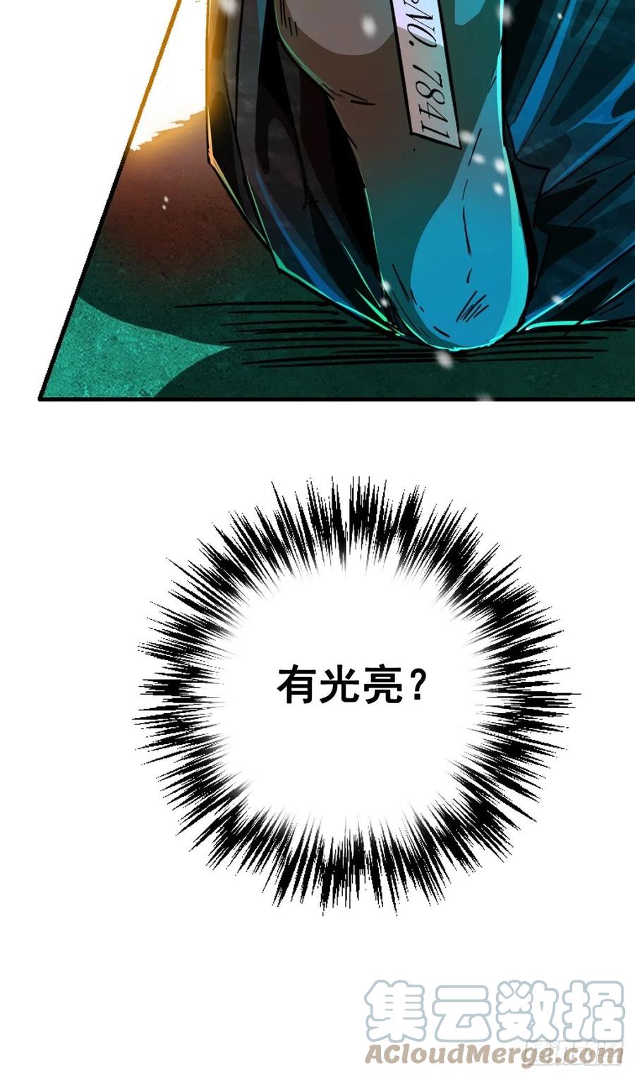 46.曙光9