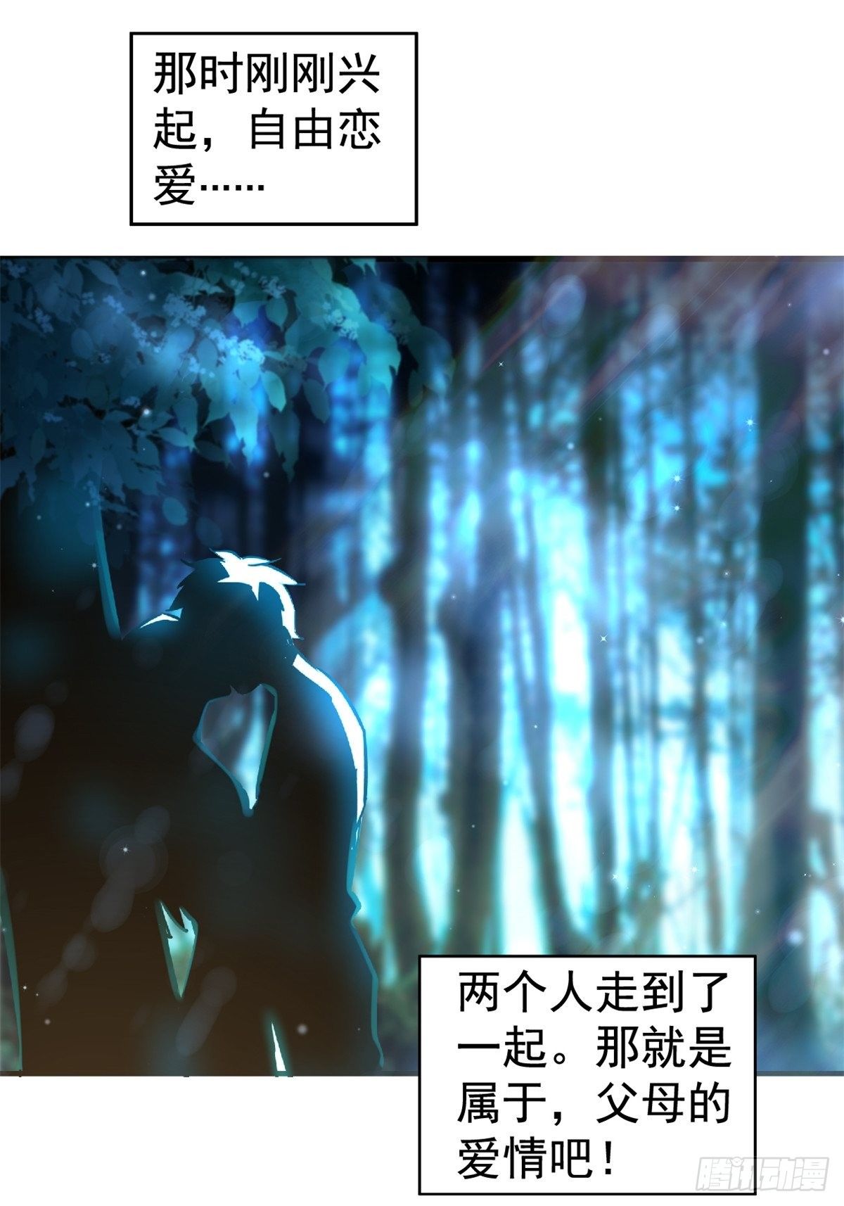 20.父母的爱情25
