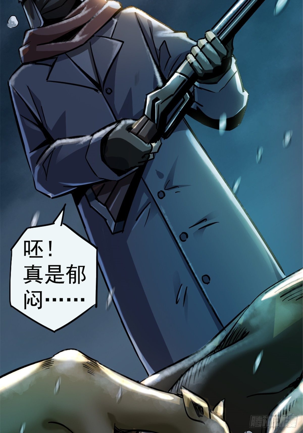 11.终点6