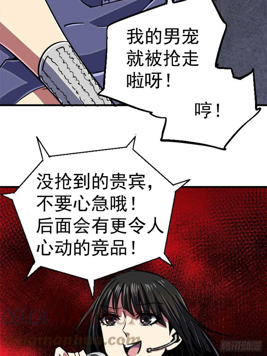 83.暗网60