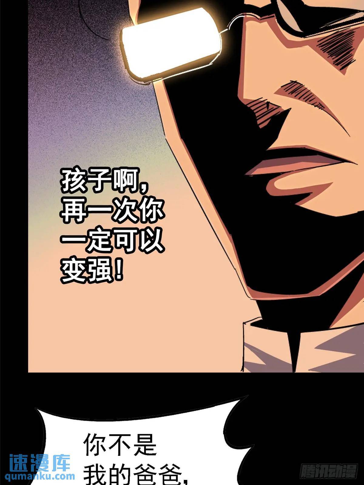 98.我是谁？71