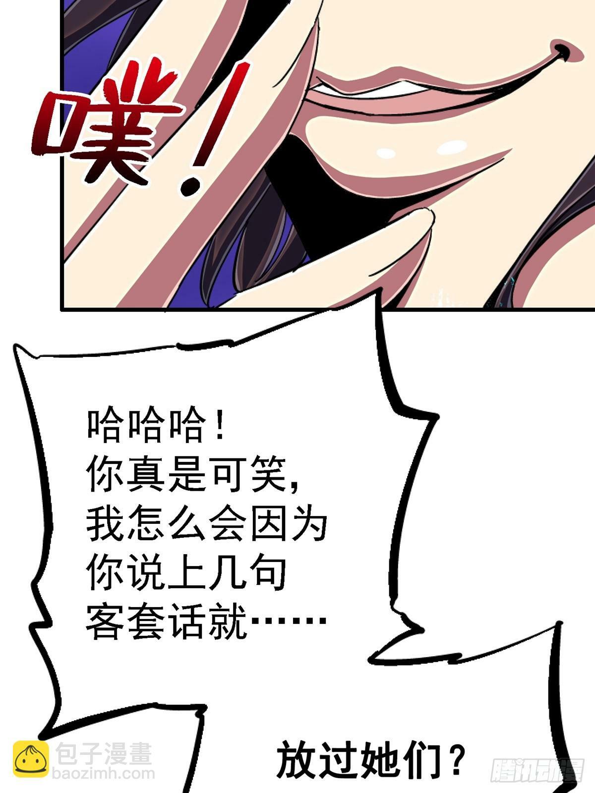 89.逆袭59