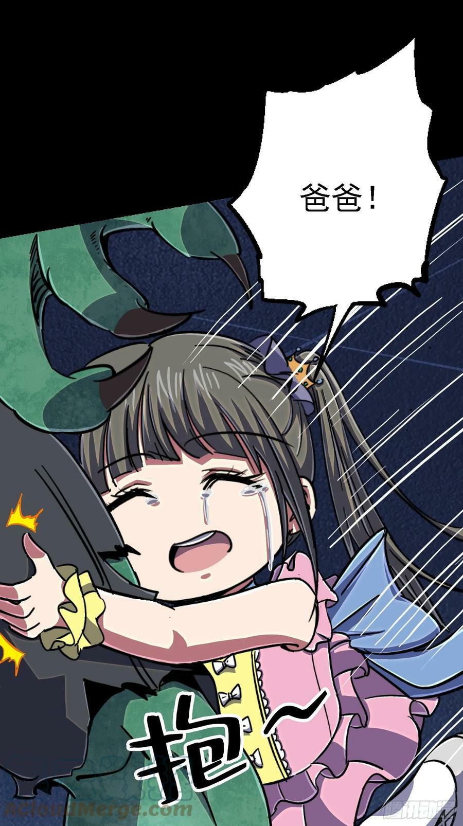 85.父亲15