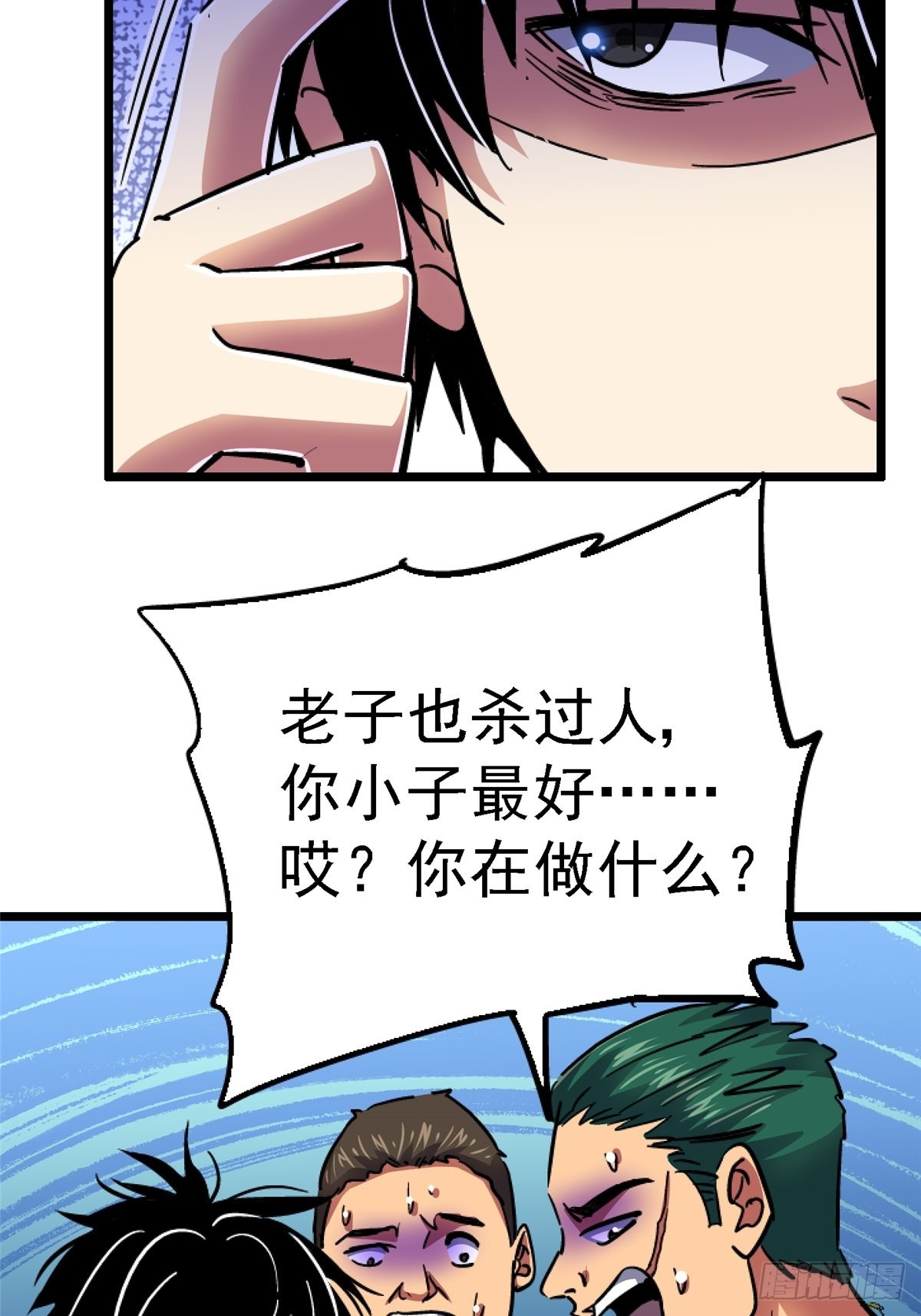 75.蛛丝4