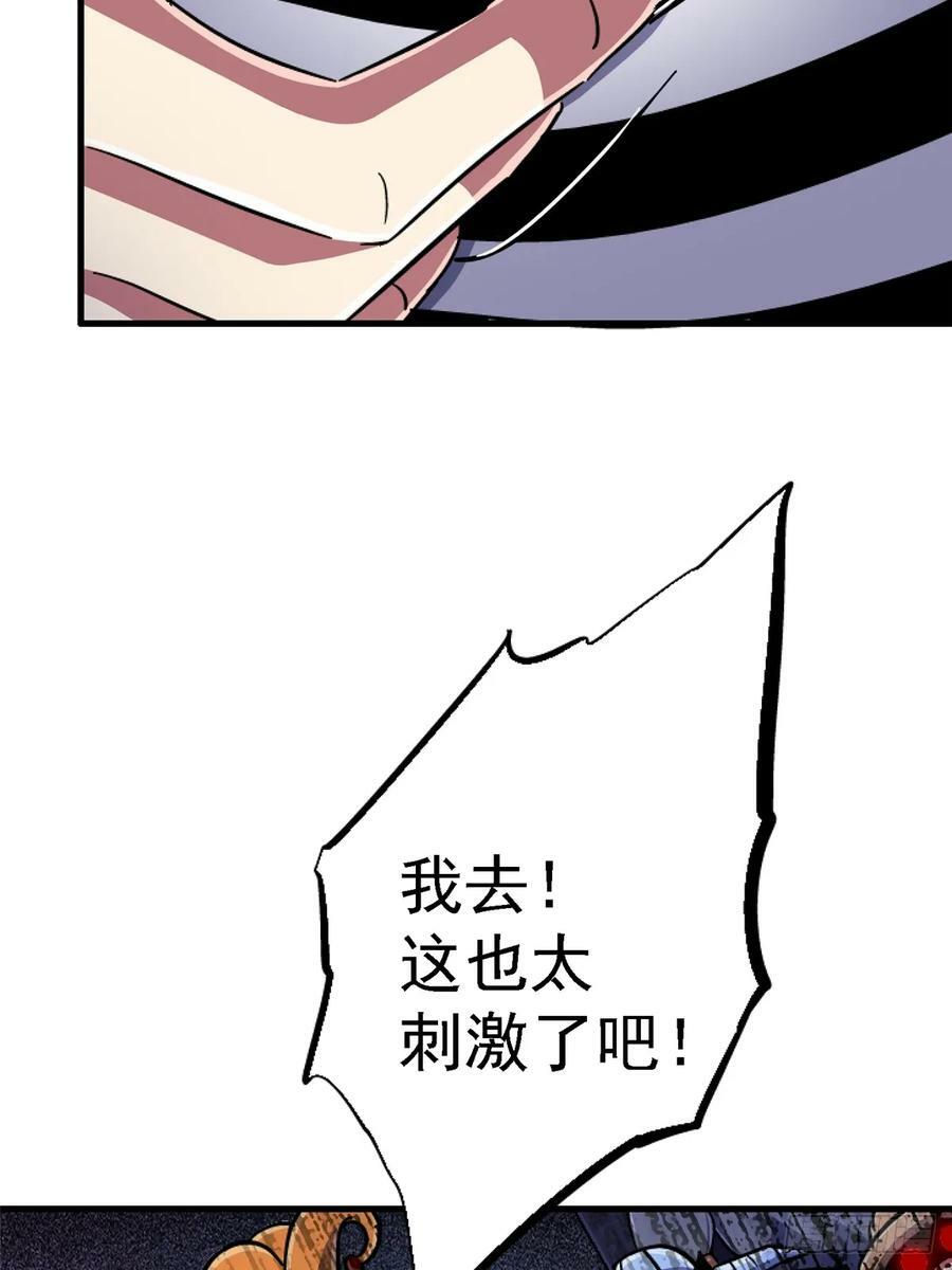 87.结晶92