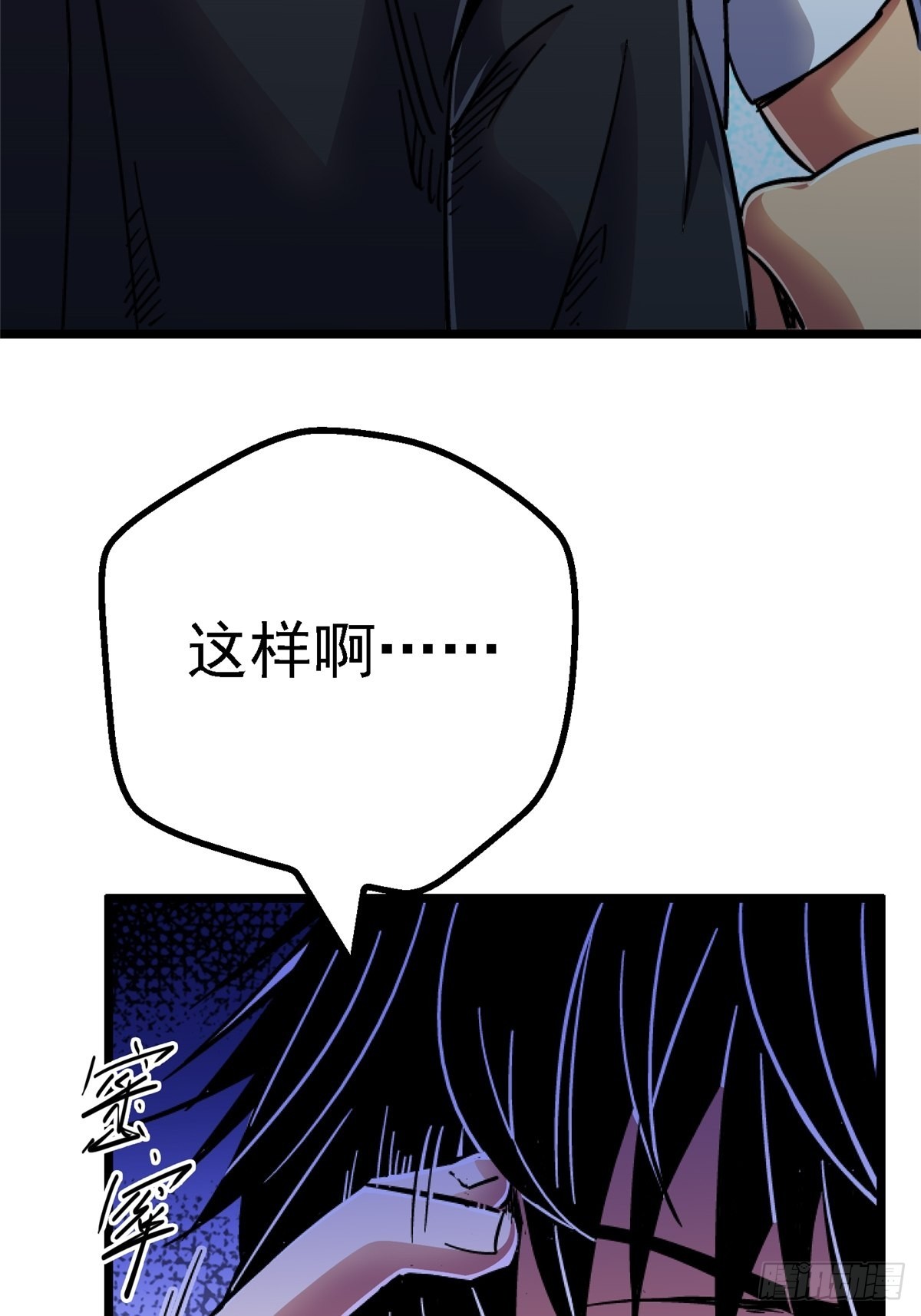 75.蛛丝3