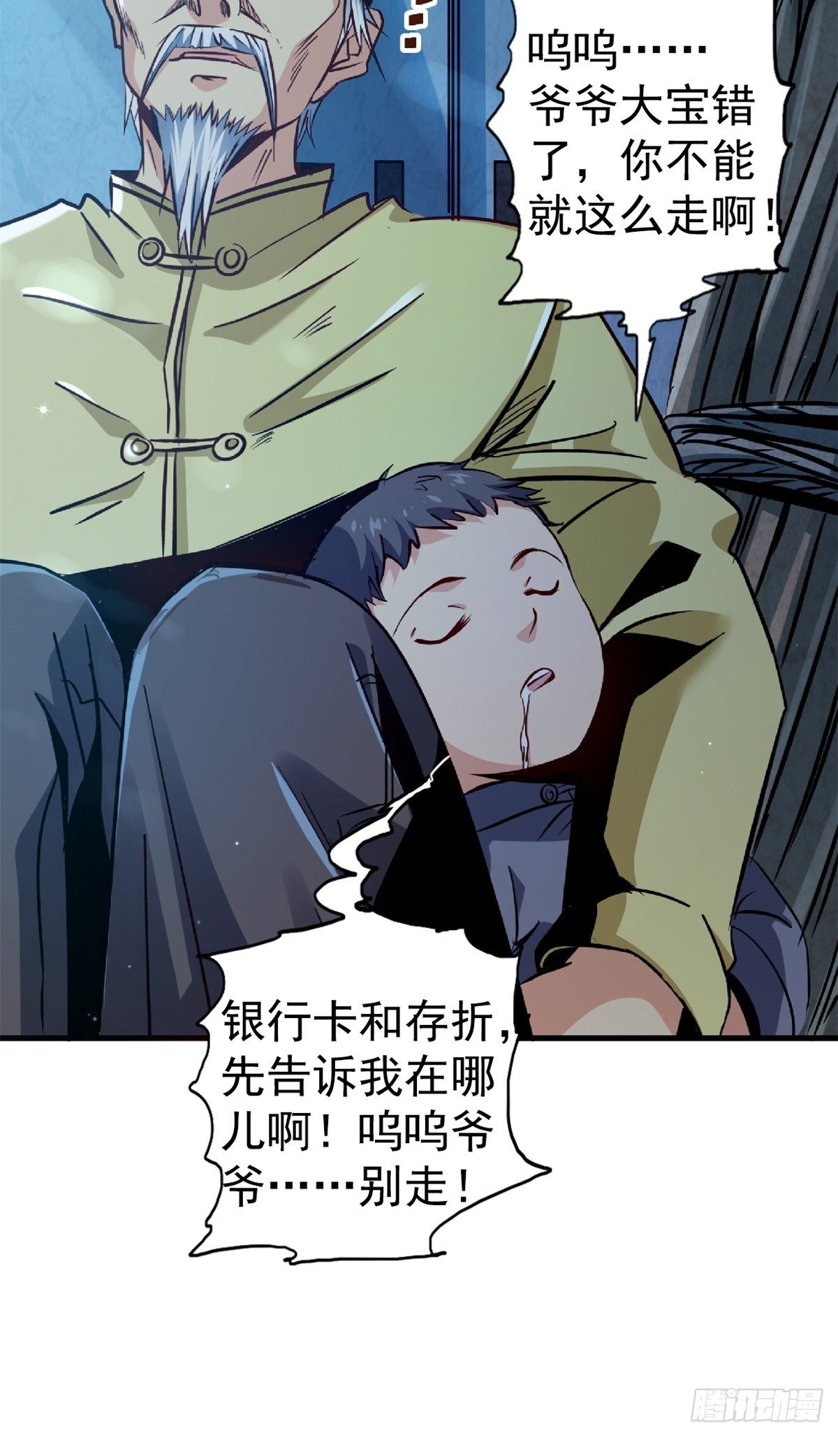 21.阳光普照9