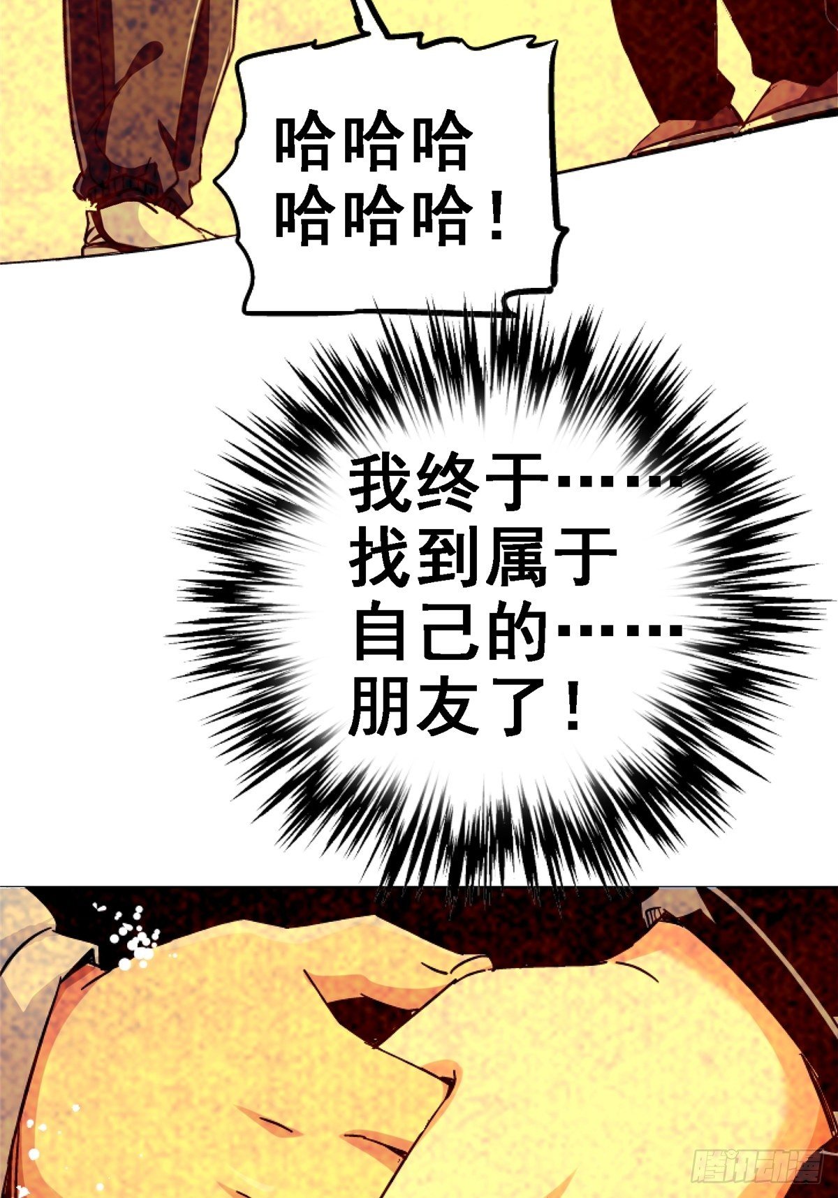 33.无双（上）115