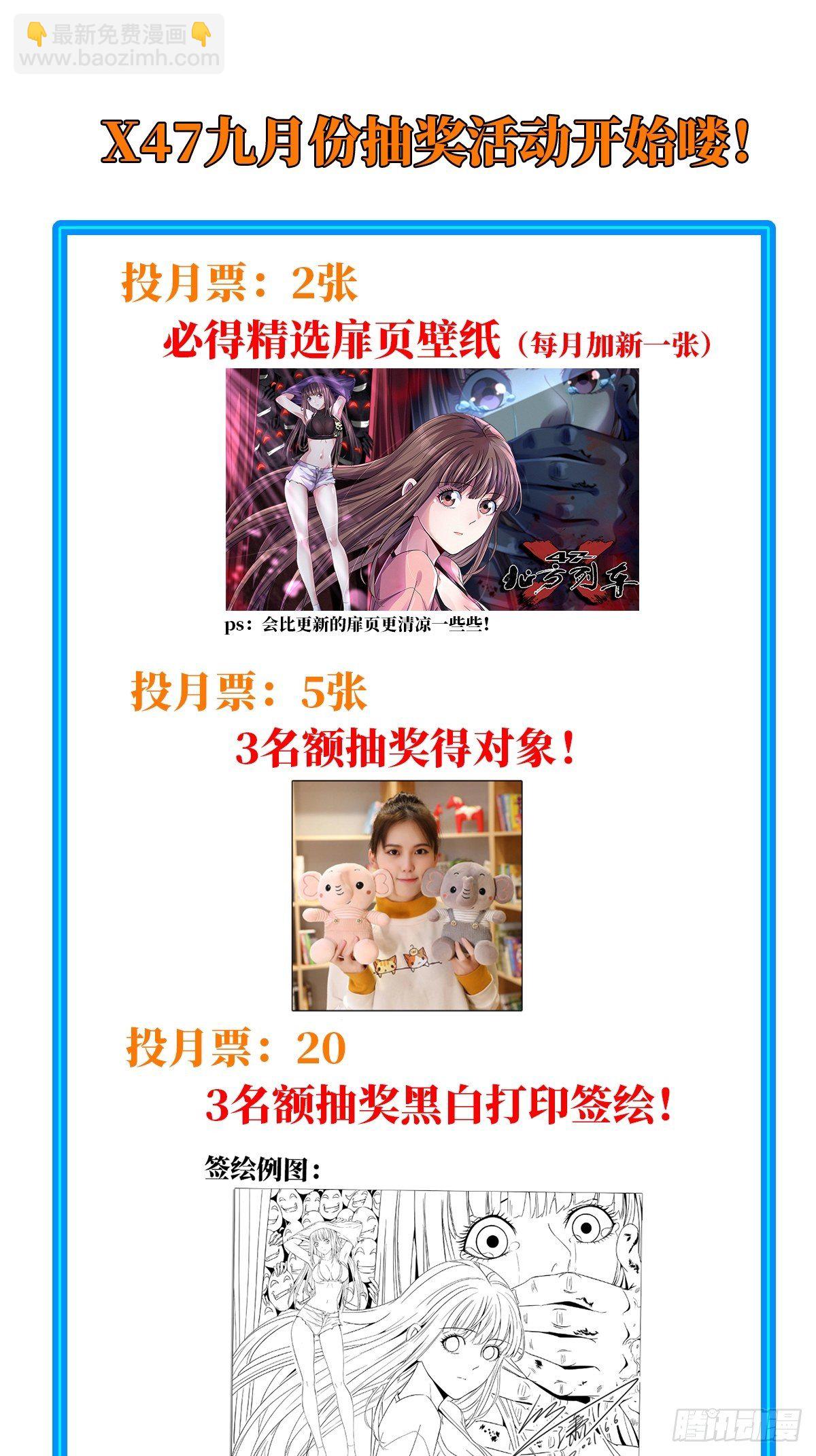 35.执念119