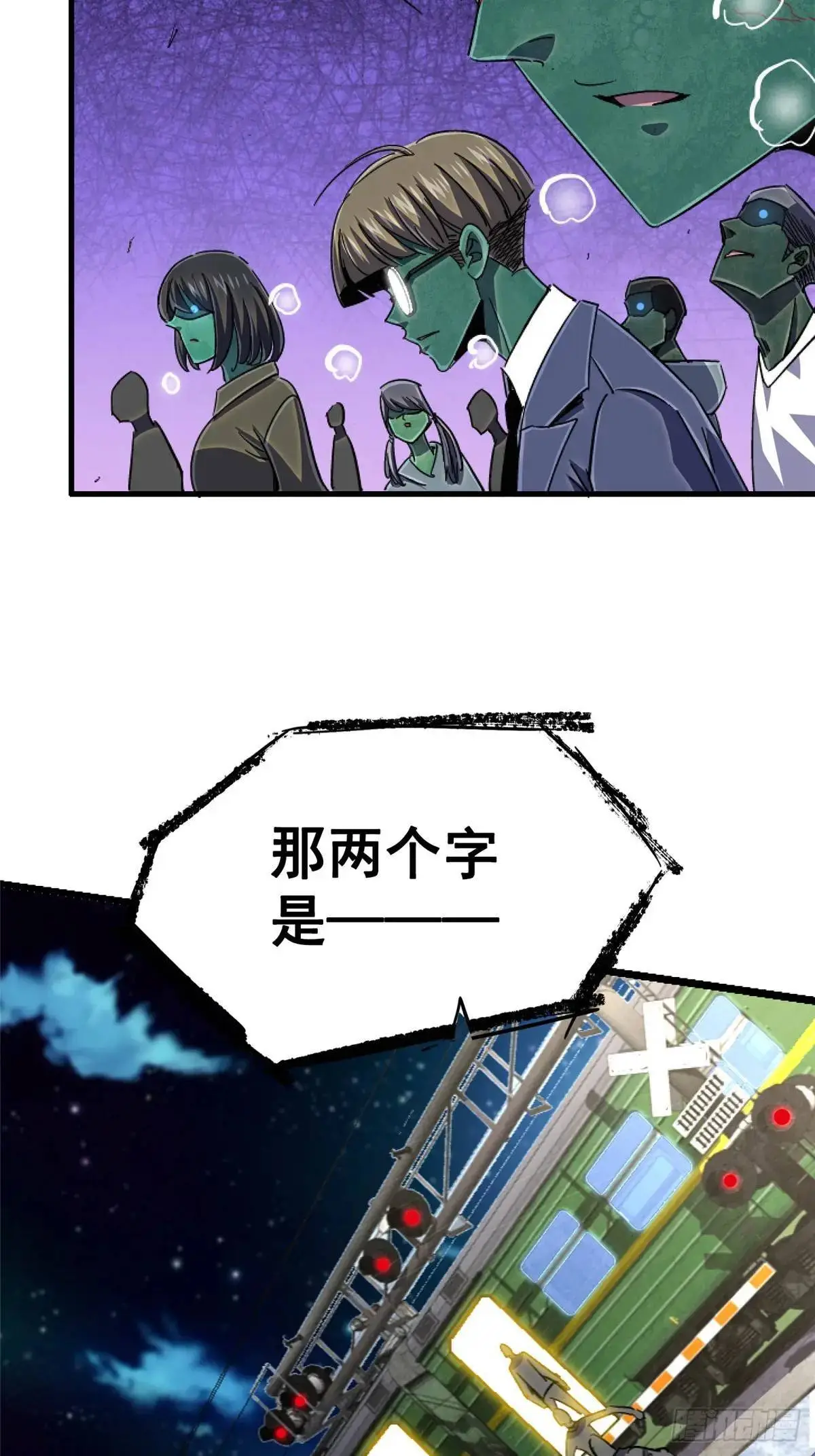 100.家48