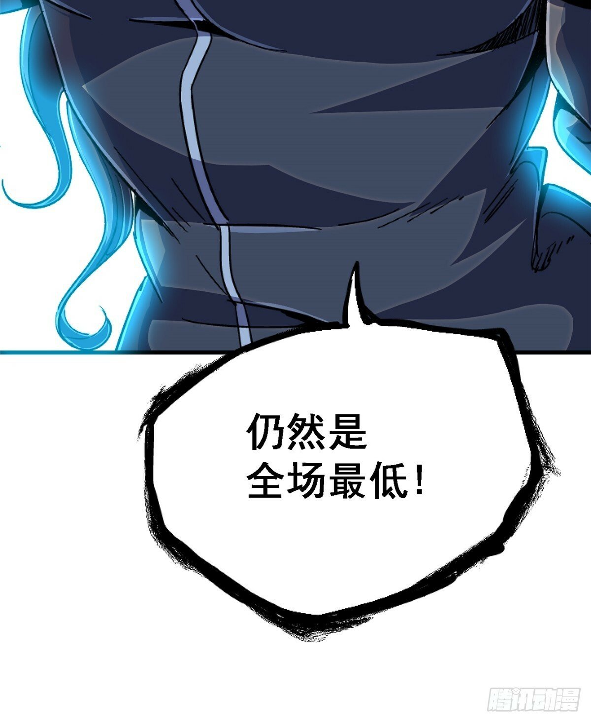 89.逆袭27