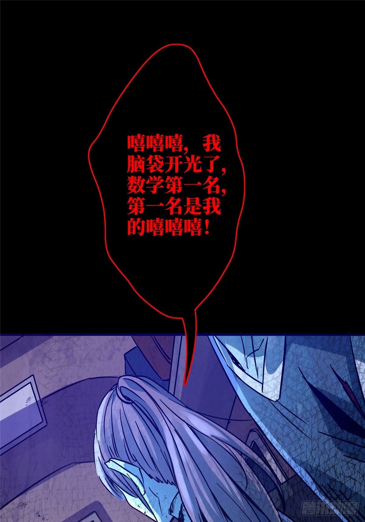 19.暖暖内含光52