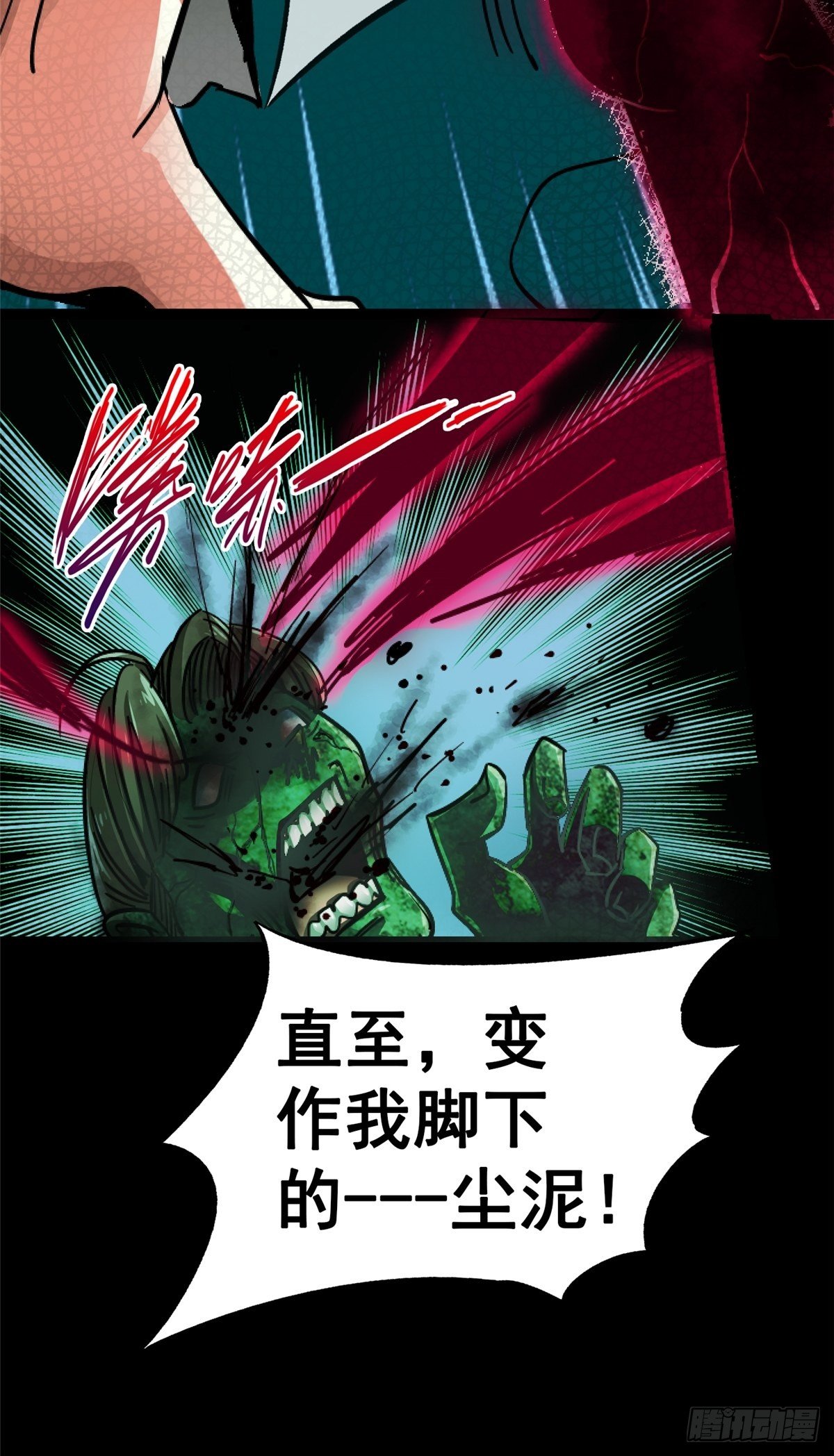 35.执念27