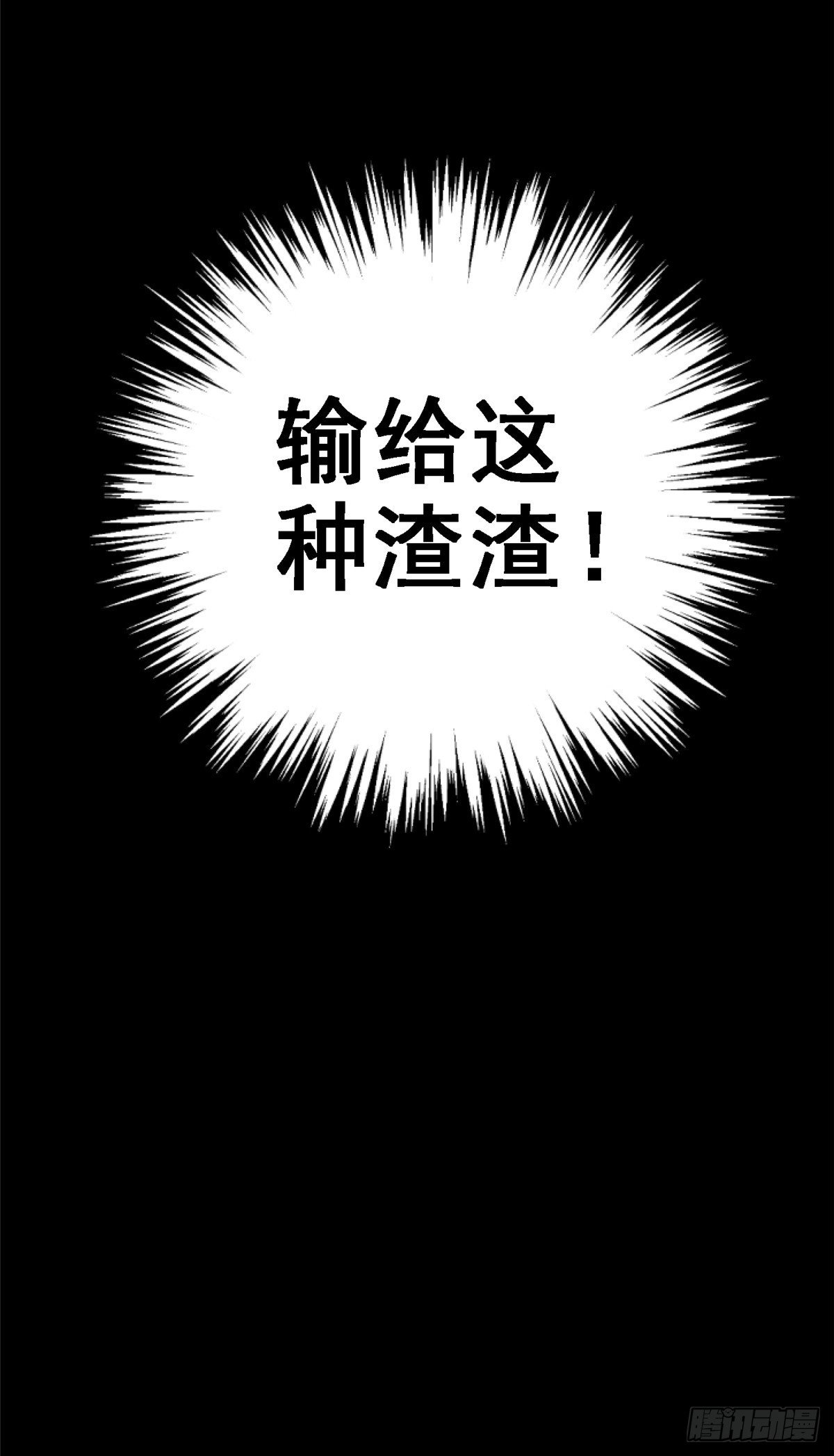 34.无双（下）9