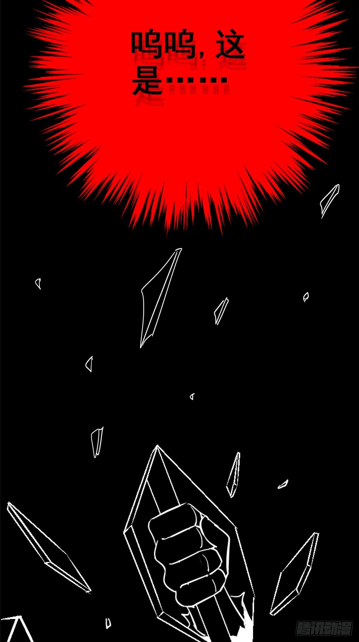 33.无双（上）41