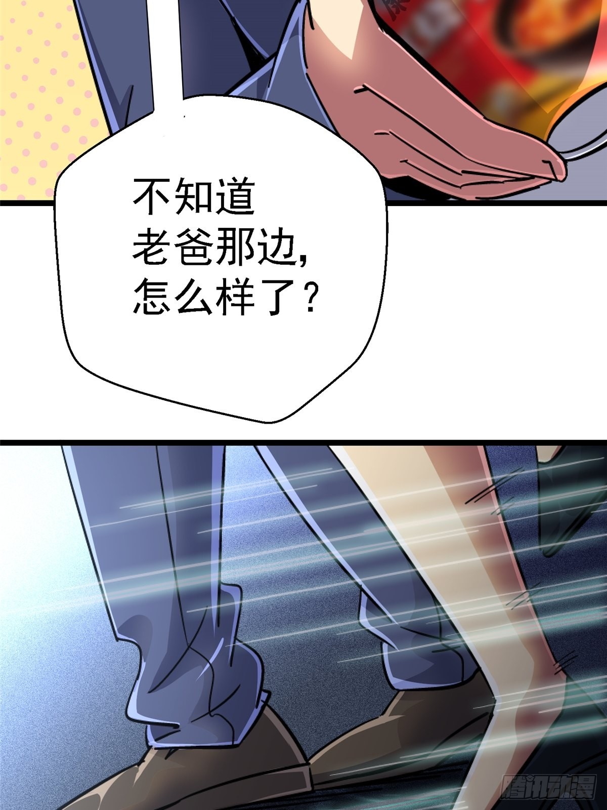 71.沦陷6