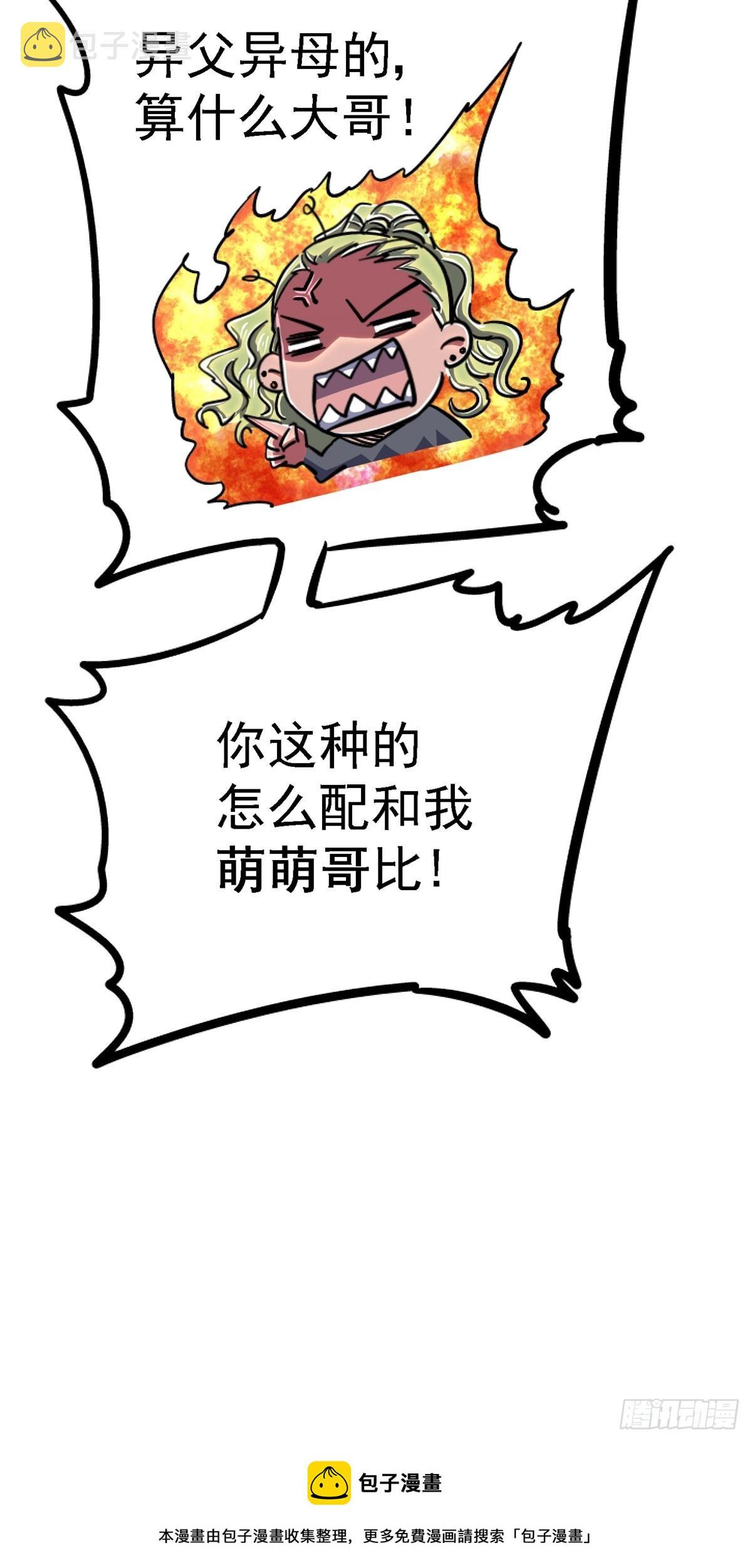 80.死亡名单90