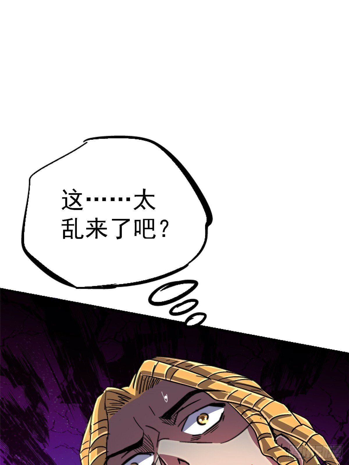 89.逆袭79