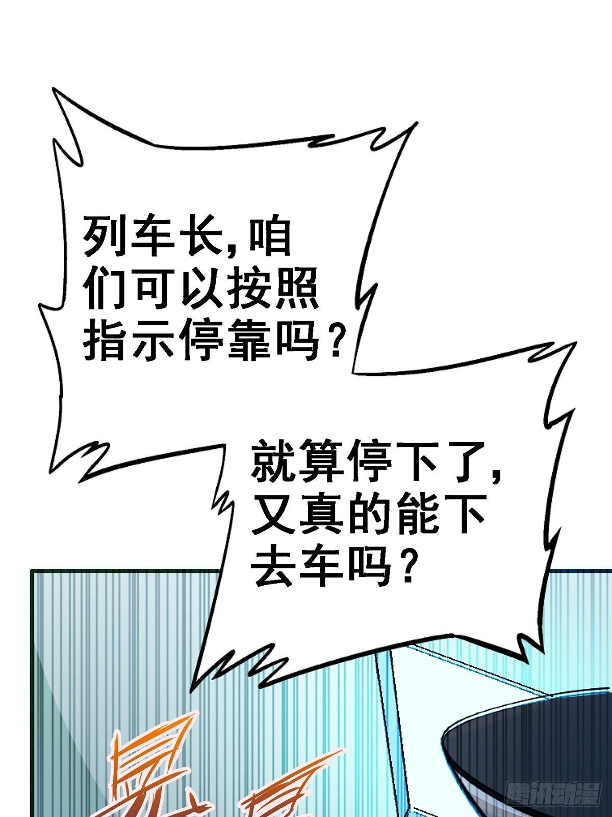 38.记忆碎片84