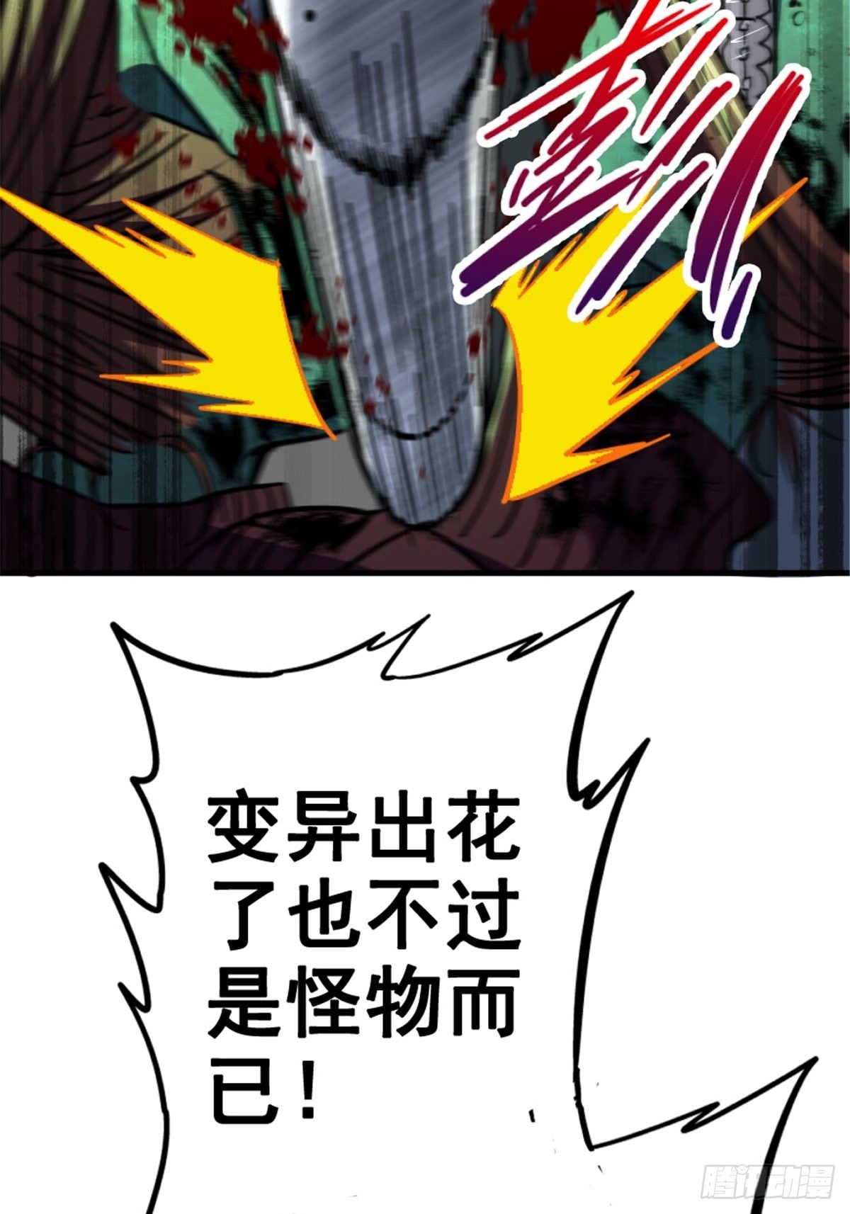 39.勇敢的心61