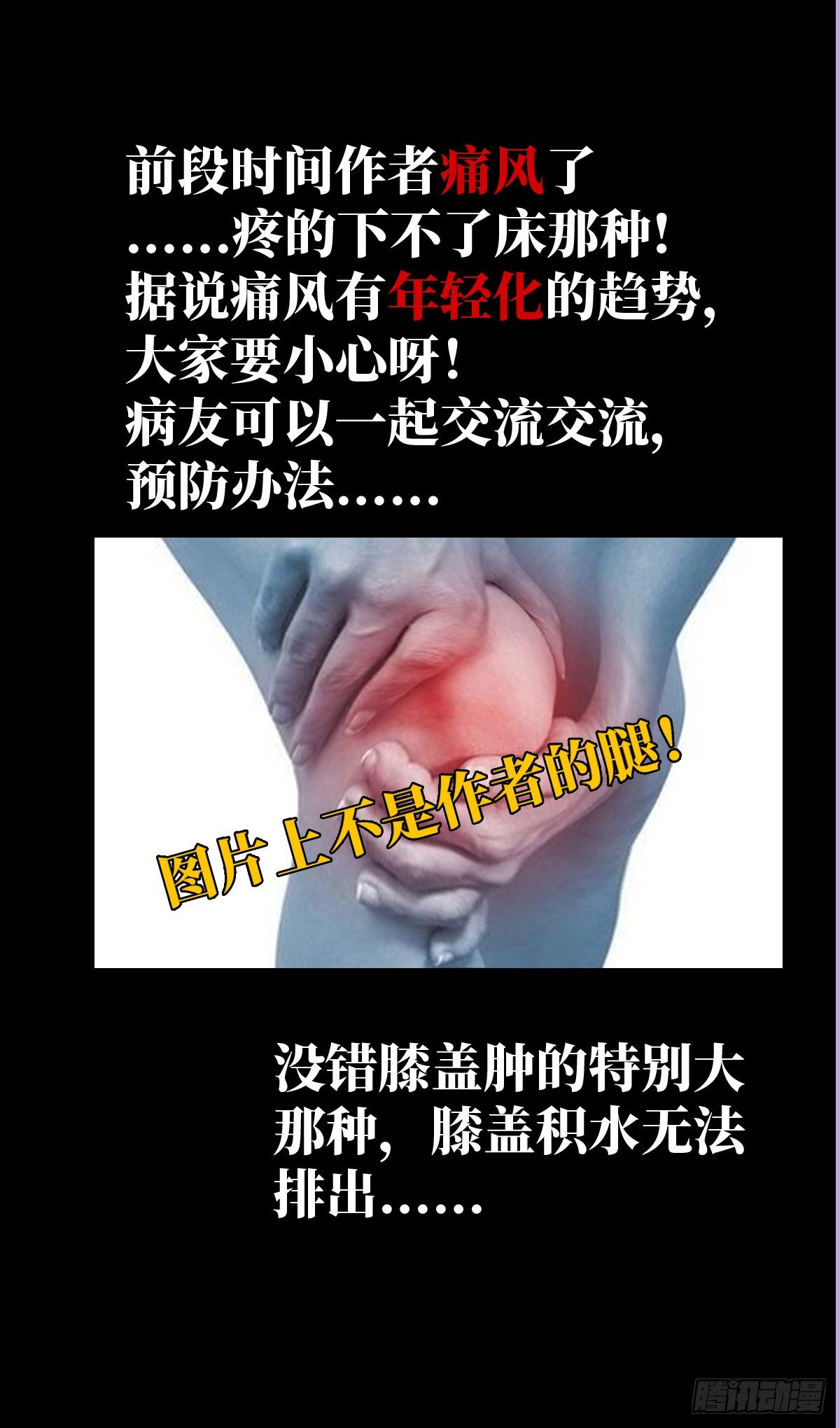 8.真相53
