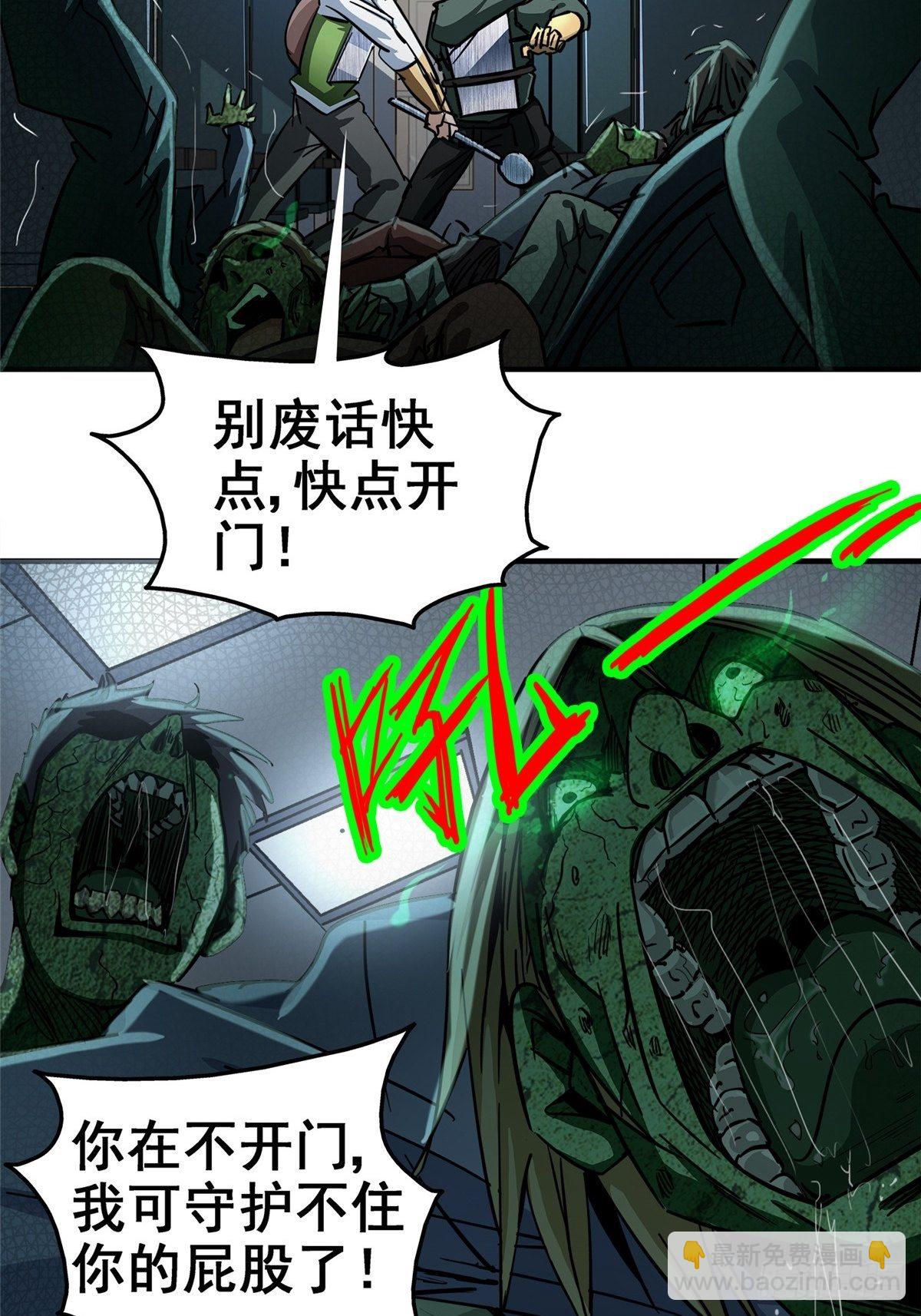 26.突袭32