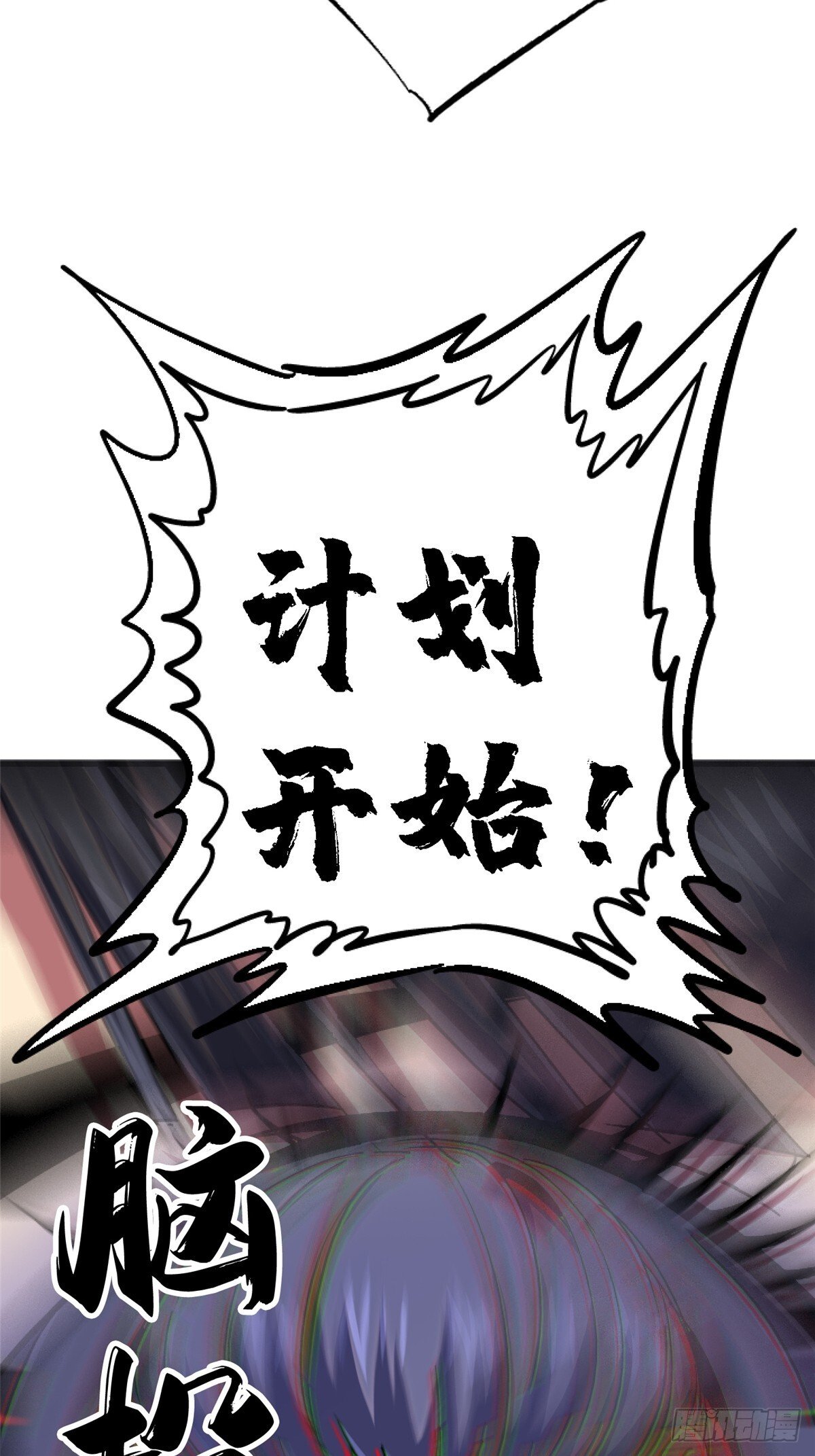 94.生机50
