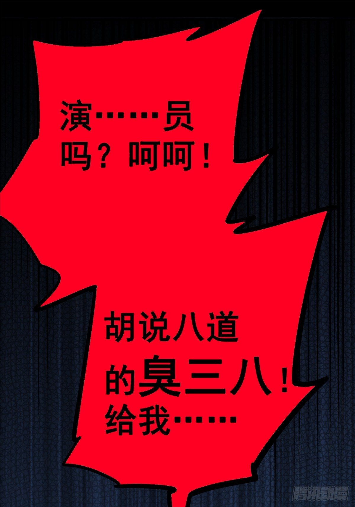 30.下一站女主角22