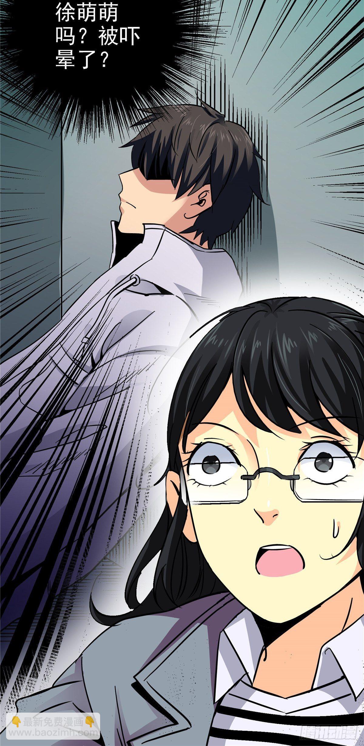 6.逆流而上29