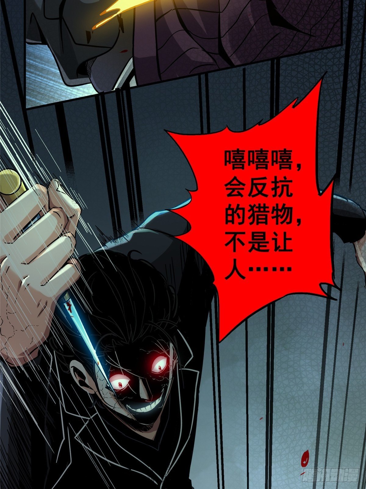30.下一站女主角76