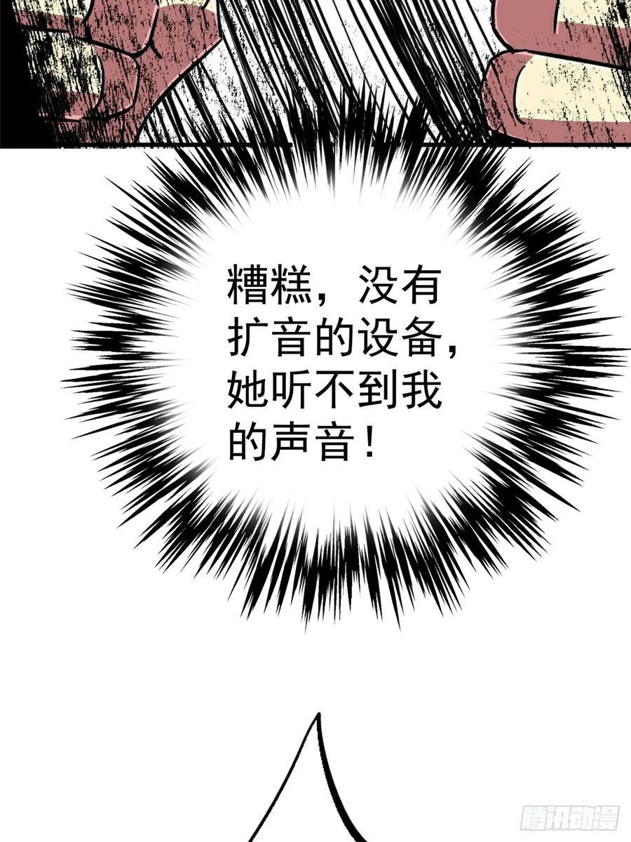 84.新竞品70