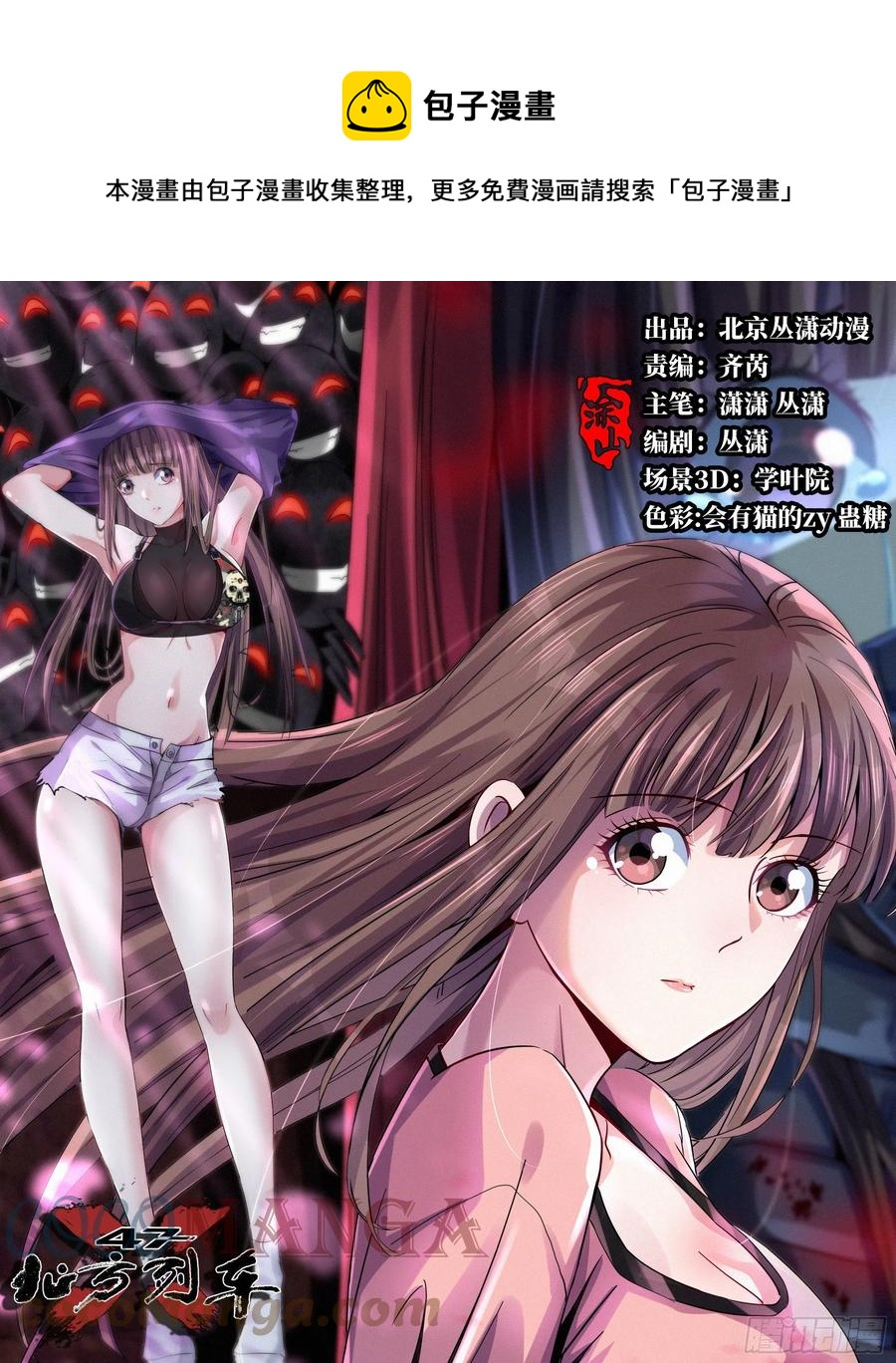 52.分裂0