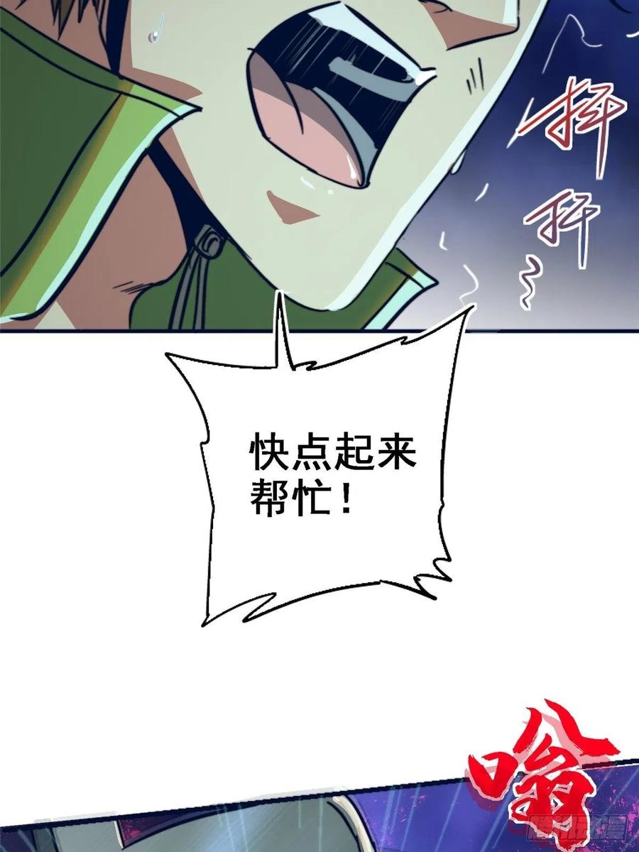 48.顶梁柱5