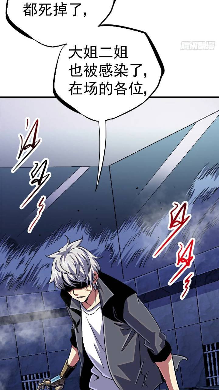 97.复仇39