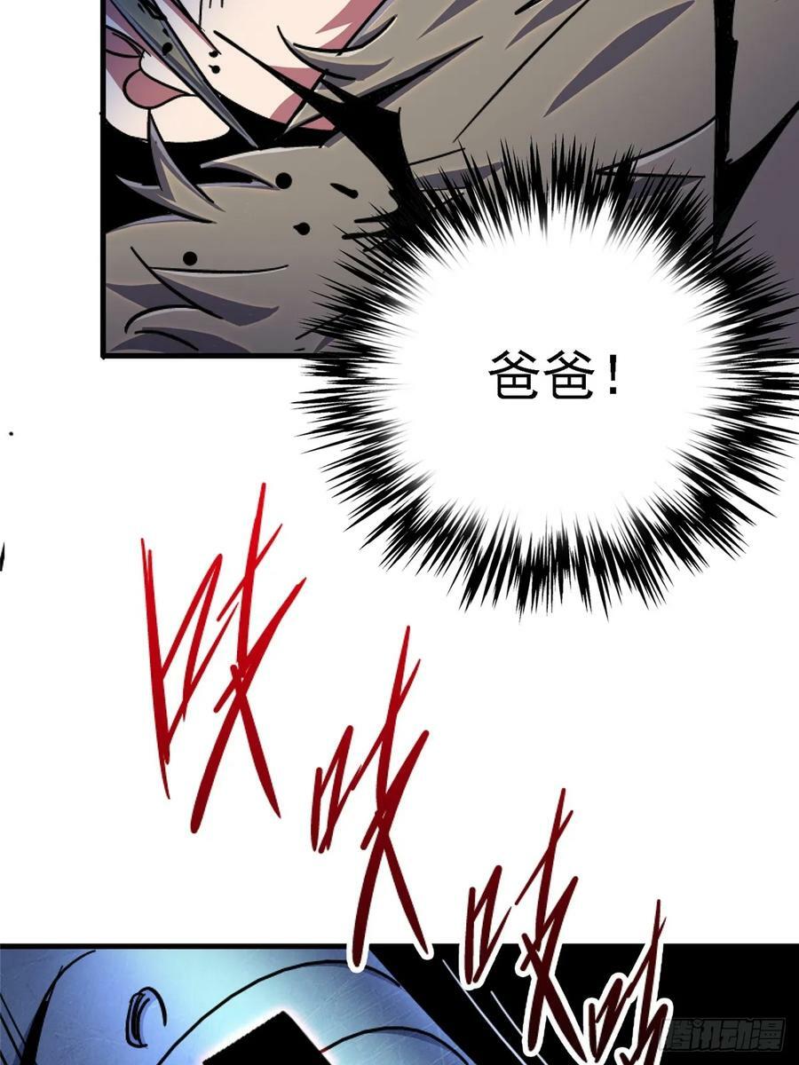 86.十54