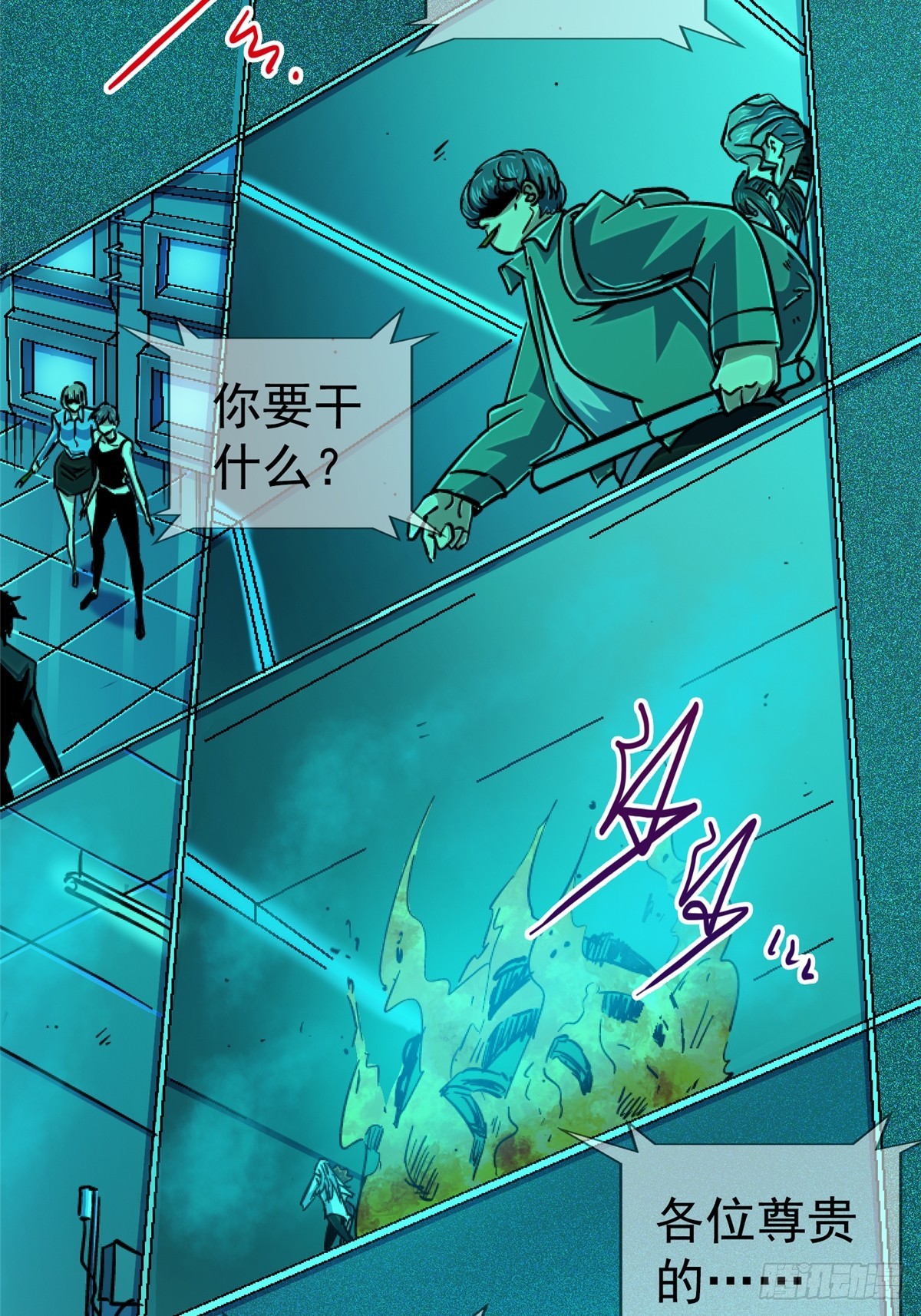 79.零2