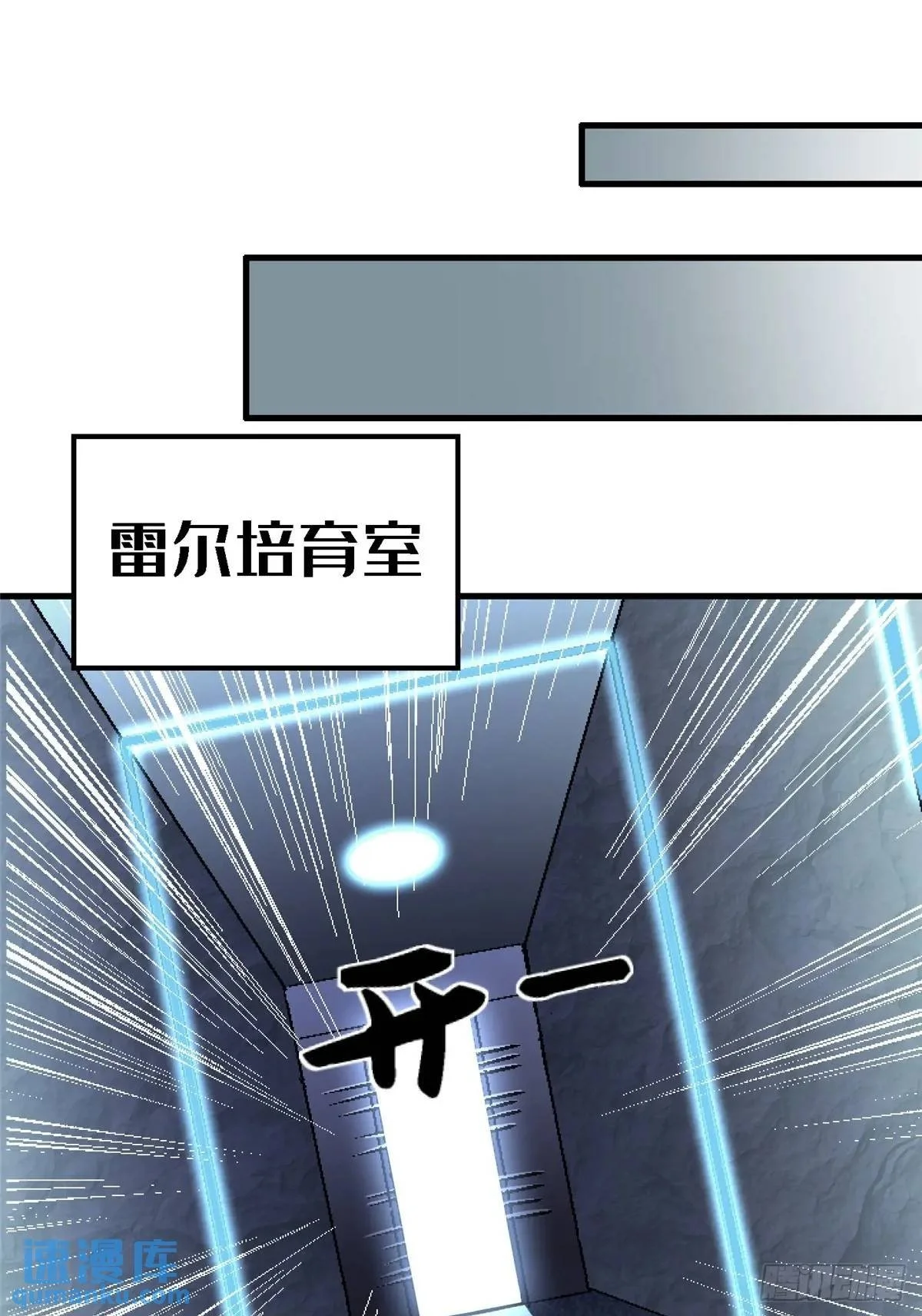 99.夺舍49