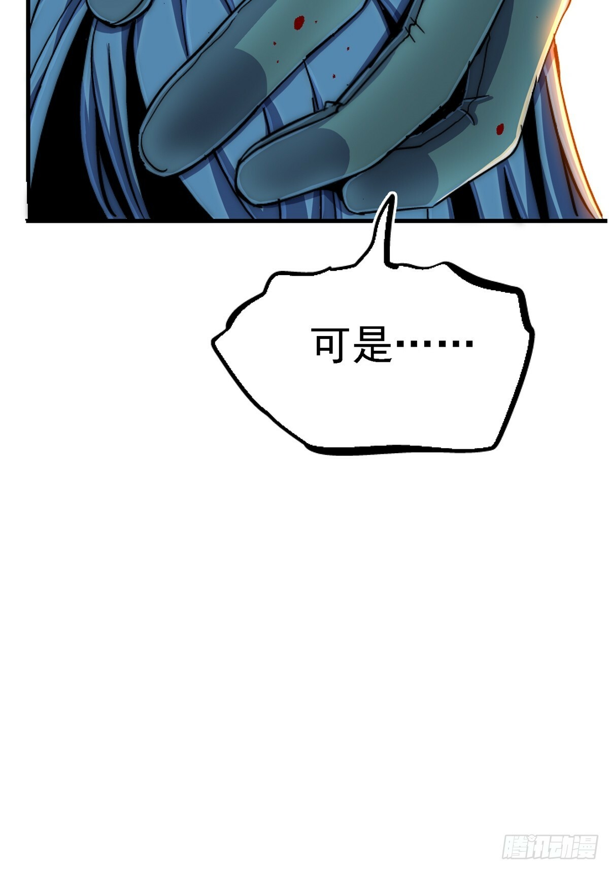 93.徐爸的赌注68
