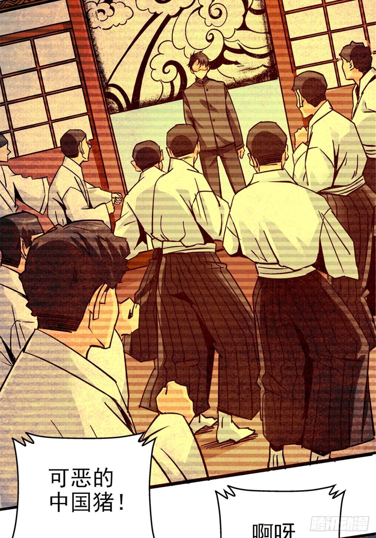 8.真相1