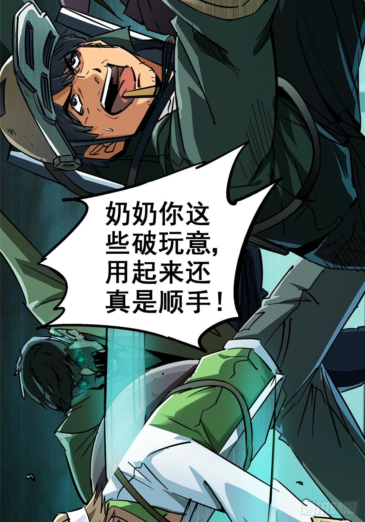 26.突袭28