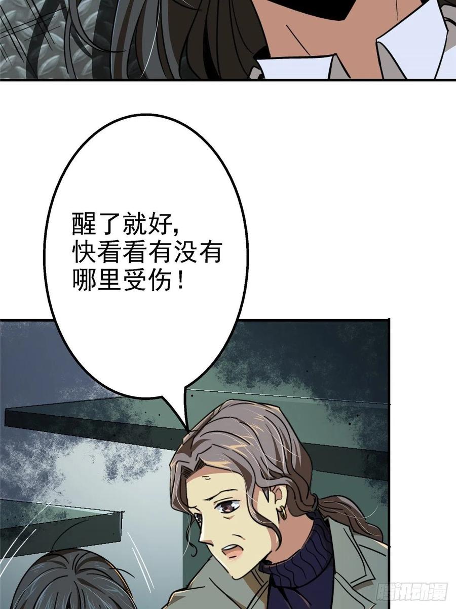 49.检测46