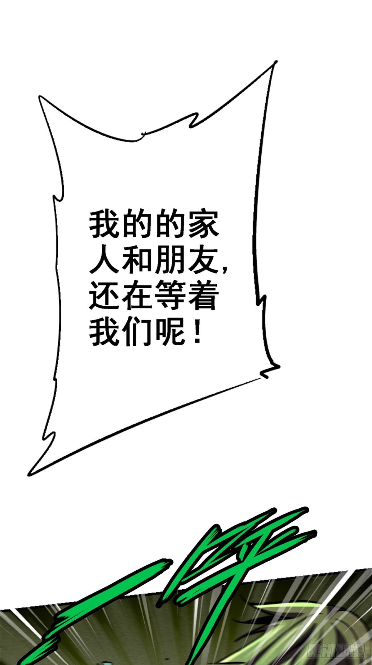 39.勇敢的心63