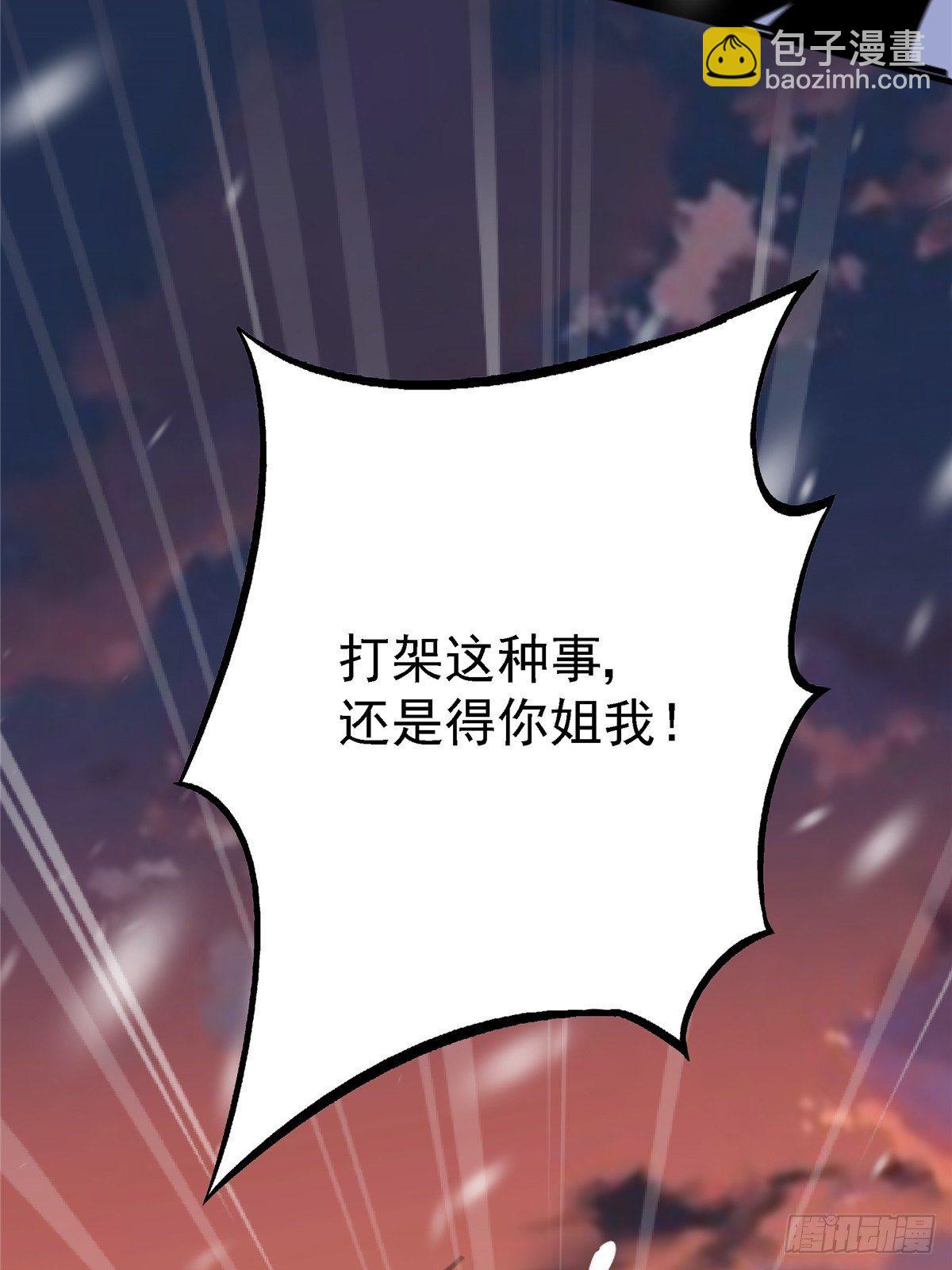 56.追忆20