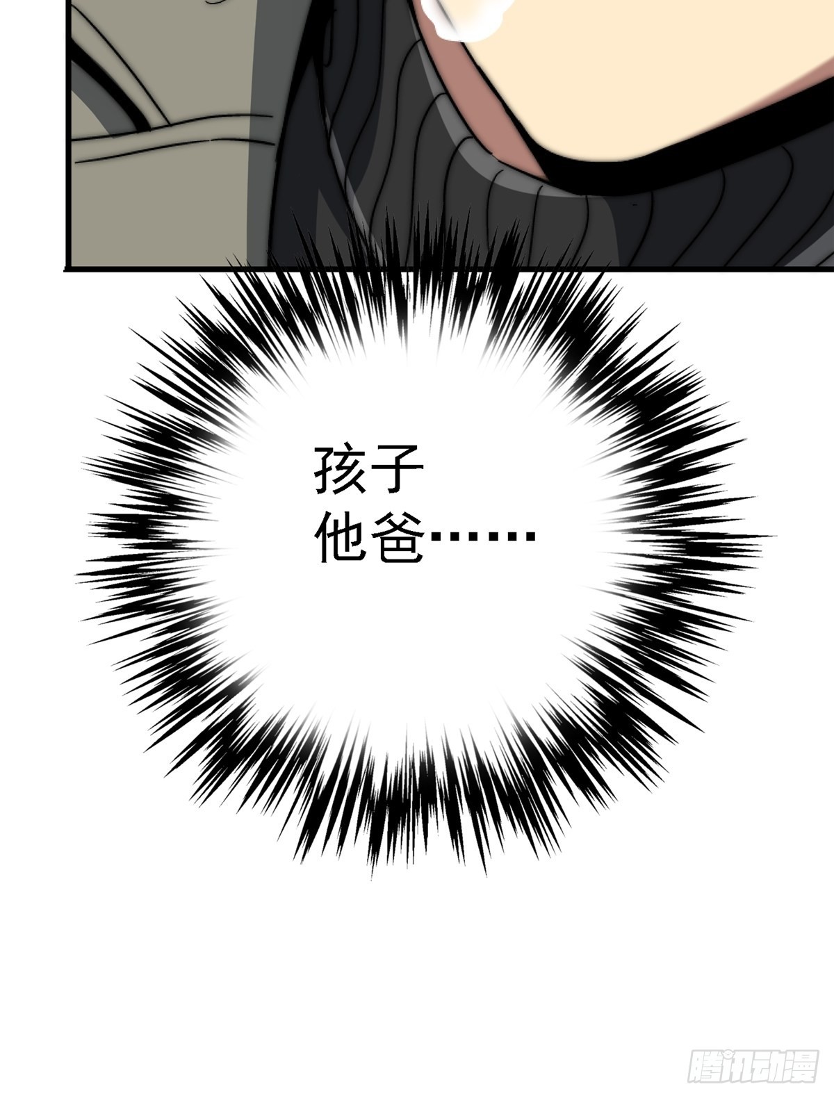 64.隔离区94