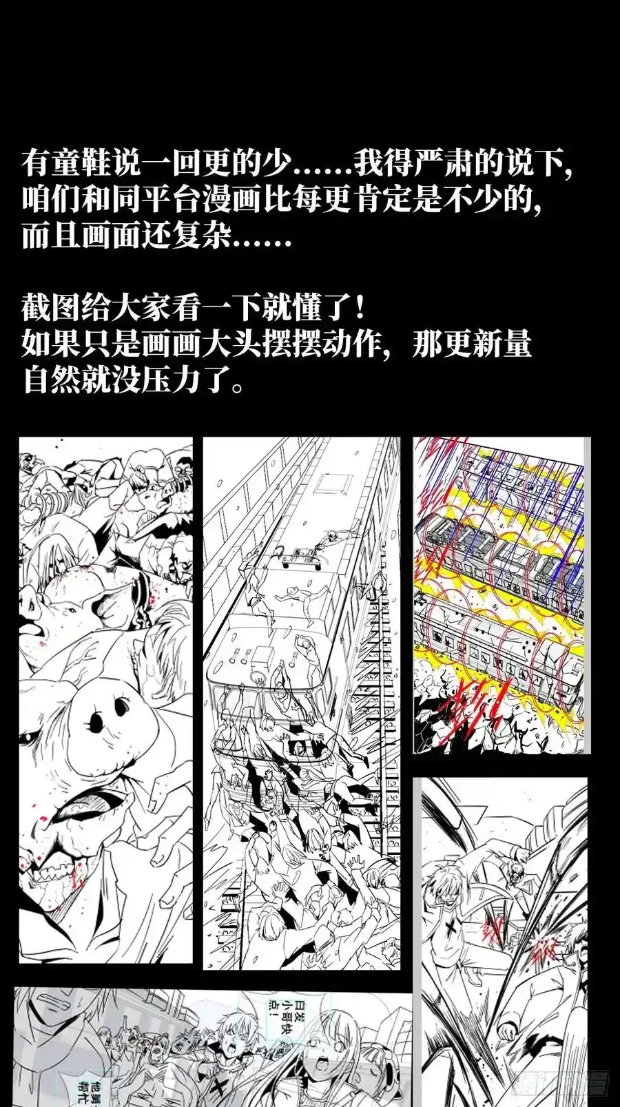 44.坠落64