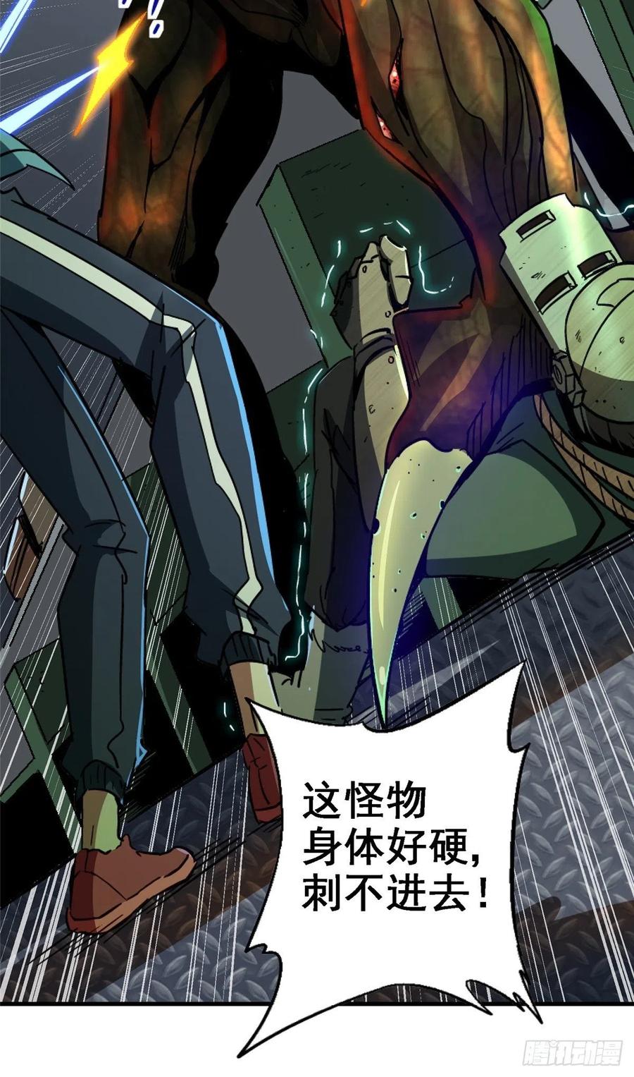 48.顶梁柱41